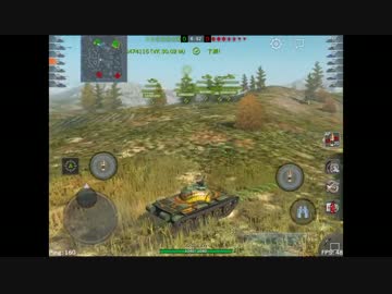 【Type62Dragon】 その1/3 WoT Blitz普通の対戦動画 Part52