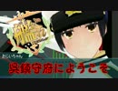 【艦これMMD】　長門を近代化改修してみたJ  【MikuMikuDance】