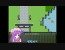 【ゆっくり実況】古明地姉妹が東方自然癒をプレイ　part20