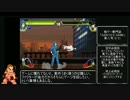 2D格ゲー専門誌「SAIKYO'S GAME」第二号　Part2