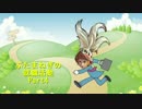 【DFFAC】ぶたまねぎの就職活動 Part4【オニオンナイト】
