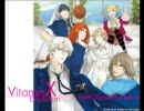 【DS版特典】VITAMINX～先生への言葉～