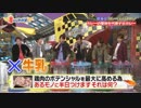 5人わちゃ439