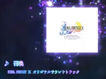 【ゲーム音楽】魂が浄化される美しい曲【53曲】