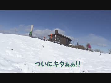 登山初心者　初雪山 in 塔ノ岳　完結(4/4)