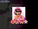 アラサートリオが囚体から逃げ惑う　Part7