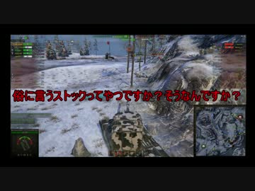 【WoT:FV4005 StageII/T95】　ゆっくりらっぴーのコマンドー式戦車道 part19