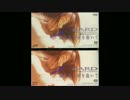 歌ってみた　ZARD 「眠れない夜を抱いて」