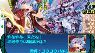 立凪家+αのセカキュー探索 Part_62