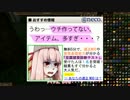 【Minecraft】ウチだってMODで遊ぶもん！#1 -RailCraft編-【VOICEROID＋】