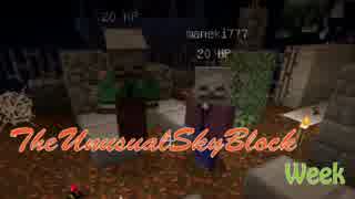 4人で攻略!!!【TheUnusualSkyBlock-v10.1.9】 part.16