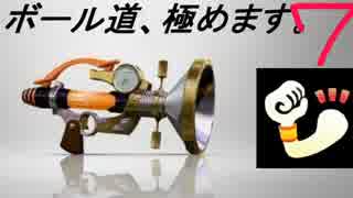 人気の ボールドマーカーネオ 動画 330本 3 ニコニコ動画