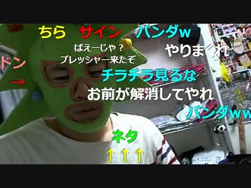 20160214 暗黒放送　ミドリアン助川の正義のラジオジャンデルジャン 2/3