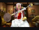 【Fate/GO】ヘキサゴン・チョコボルト【Valentine2016】