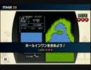 Yeah！ファミコンリミックス実況プレイpart18