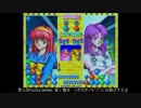 PUZZLE MANIA 11th　ときめきメモリアル対戦ぱずるだま その３