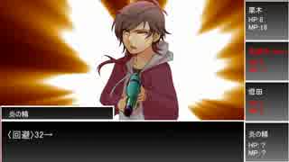 【とうらぶＣＯＣ】Life of fire8【仮想リプレイ】