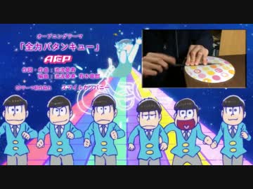 【はなまるぴっぴはよいこだけ】定規で弾いてみた【全力バタンキュー】