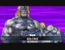 【FateGO】強敵との戦い ビター級対復活のスパさん編【単騎じゃないよ】