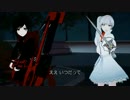 RWBY　シーズン３　12話　【日本語字幕】