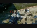 ラスアスマルチでゲス極まる実況21。The Last of Us