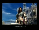 ヴァンに過保護なFF12【実況】 Part2