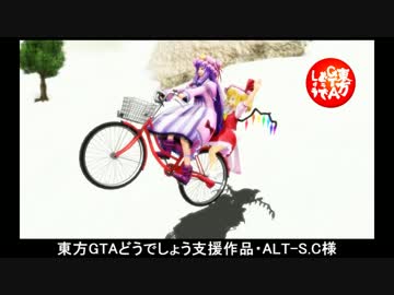 東方GTAどうでしょう SA Walker２ 第２９夜