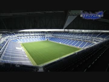 市立吹田サッカースタジアム完成までの軌跡 2/3