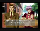 【実況】カッコいい男たちとの恋愛、ときメモGS#11