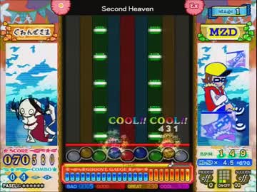 ポップン Lv.45 ミラーの旅 part.32