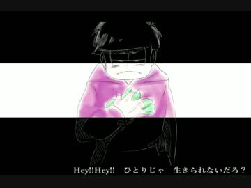 【手描き】数字松でサ/ム/ラ/イ/ハ/ー/ト