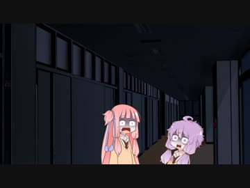 【VOICEROID劇場】琴葉茜と結月ゆかりが夜の学校に行くようです