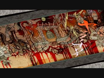 大神 を実況プレイ part38