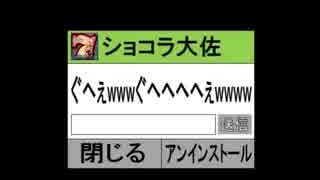『天下一回胴杯』 開会式動画1