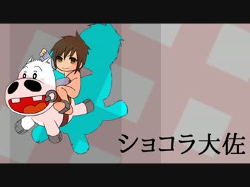 『天下一回胴杯』 開会式動画2