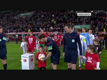 【ブンデスリーガ15-16】第21節 アウスクブルク vs バイエルン・ミュンヘン