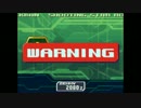 Warning/警告音(流星のロックマン3)