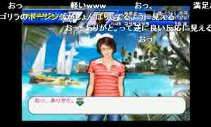 部長とaisssyさんの サッカーライフ2 実況プレイ その6 ニコニコ動画