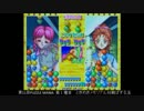 PUZZLE MANIA 11th　ときめきメモリアル対戦ぱずるだま その４