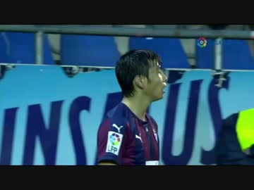 乾貴士１アシスト　SDエイバル vs レバンテUD