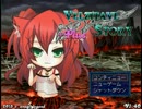 【Velzitave Story+】学園卒業のために世界を救うＲＰＧ+ part40