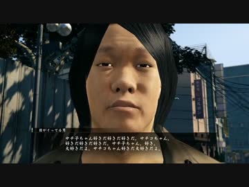 ドラ田が如く0　極道を征く侠客と化した先輩 part8.chap2-3