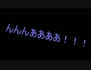 【ゆっくり】ゆっくり達が聖杯戦争を始めたようです。１－０【TRPG】