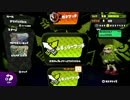 馬面がスプラトゥーンを楽しむ　part1