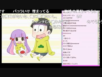 20160213　くるる × バトラ　深夜の雑談放送　ニコ生