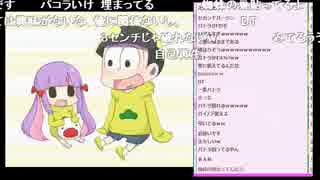 20160213　くるる × バトラ　深夜の雑談放送　ニコ生