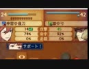 【実況】ファイアーエムブレムif　白夜23章1/4【初見ルナティック】