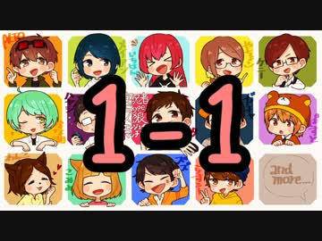 実況者skype人狼エンジョイマッチ！！part1-1