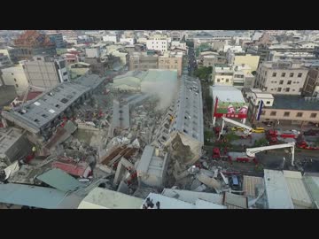 【台南地震】地震発生直後の『維冠金龍大樓』倒壊現場【ドローン空撮】