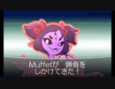 戦闘！Muffet【Undertale】